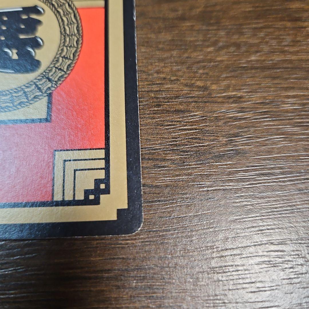 ドラゴンボール カードダス　フリーザー96　怒りのタックル