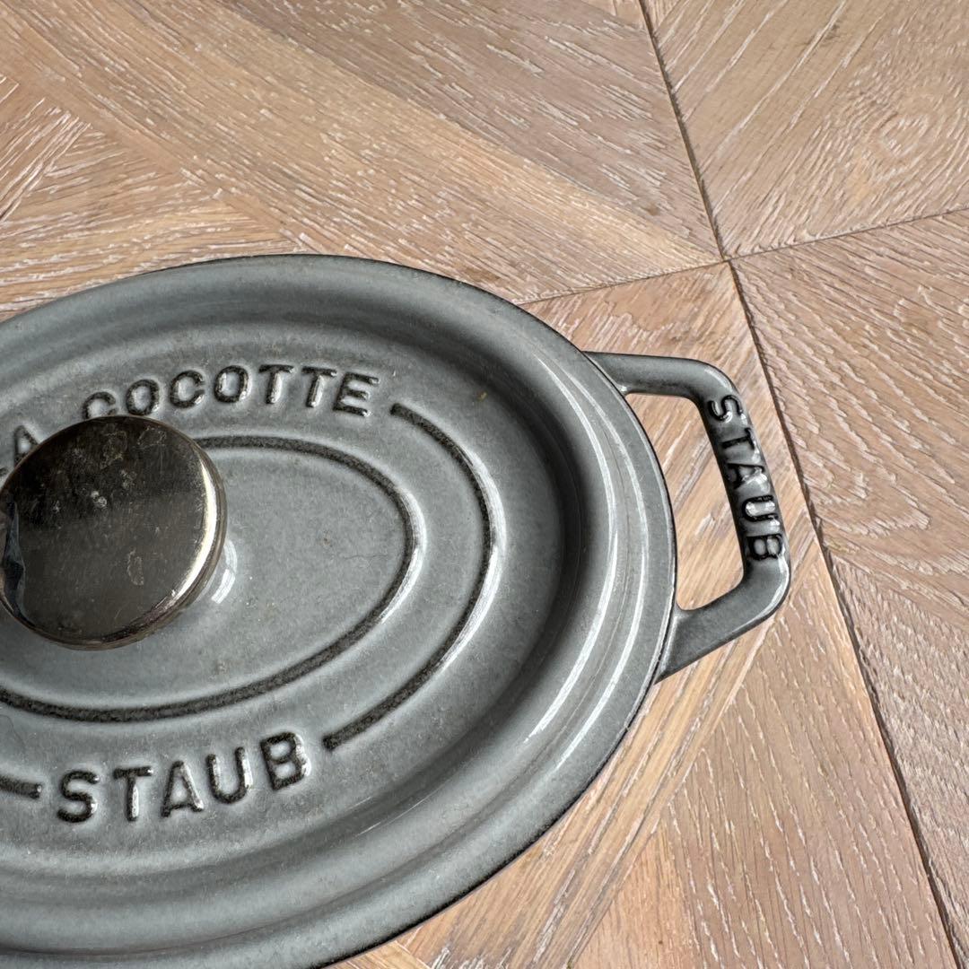 STAUB ココット グレー 17cm