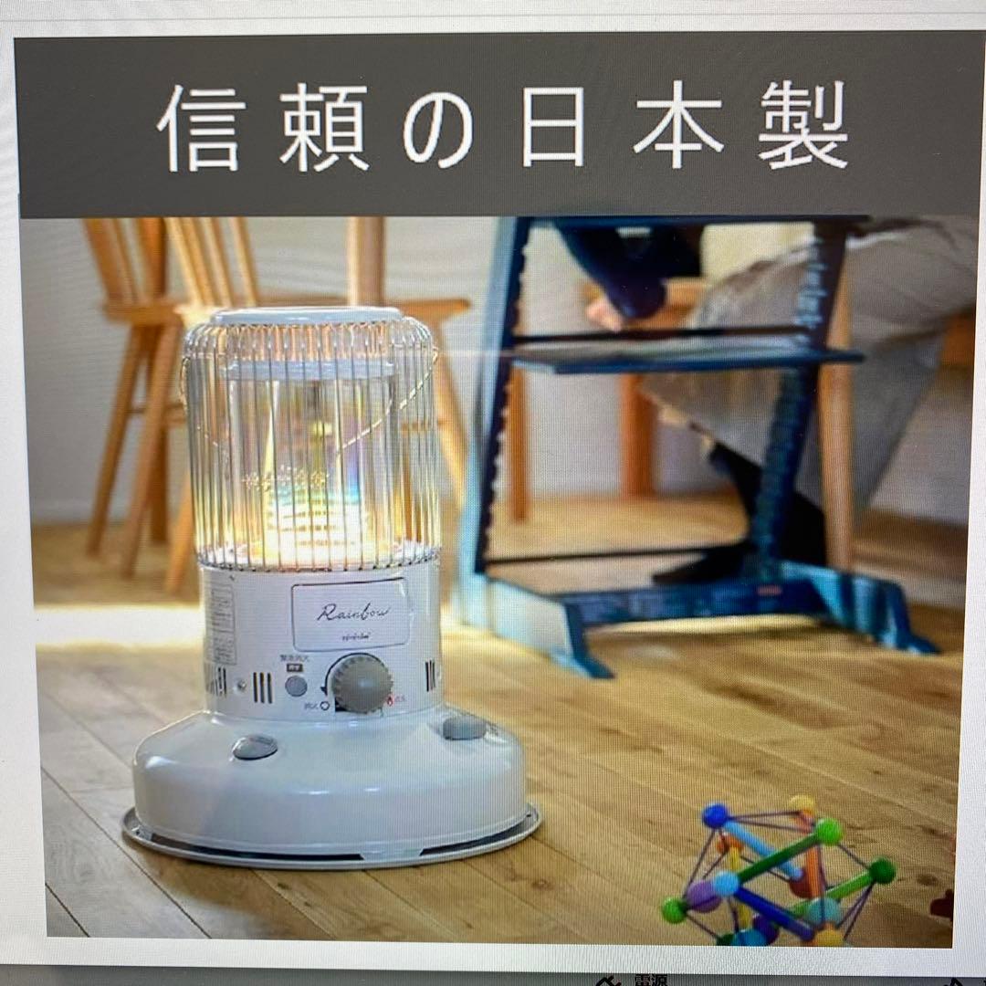 トヨトミ 対流形 石油ストーブ ホワイト RB-2500