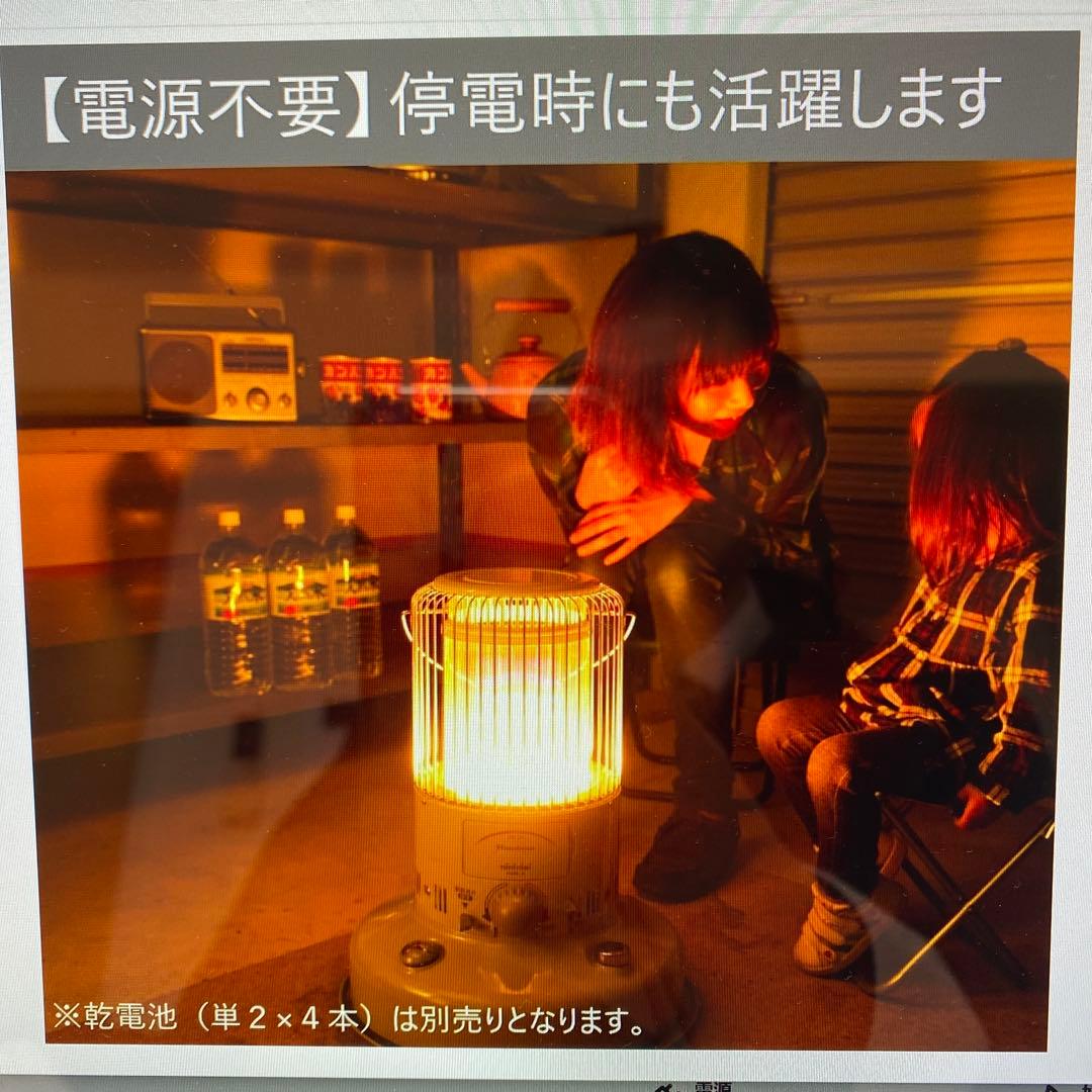 トヨトミ 対流形 石油ストーブ ホワイト RB-2500