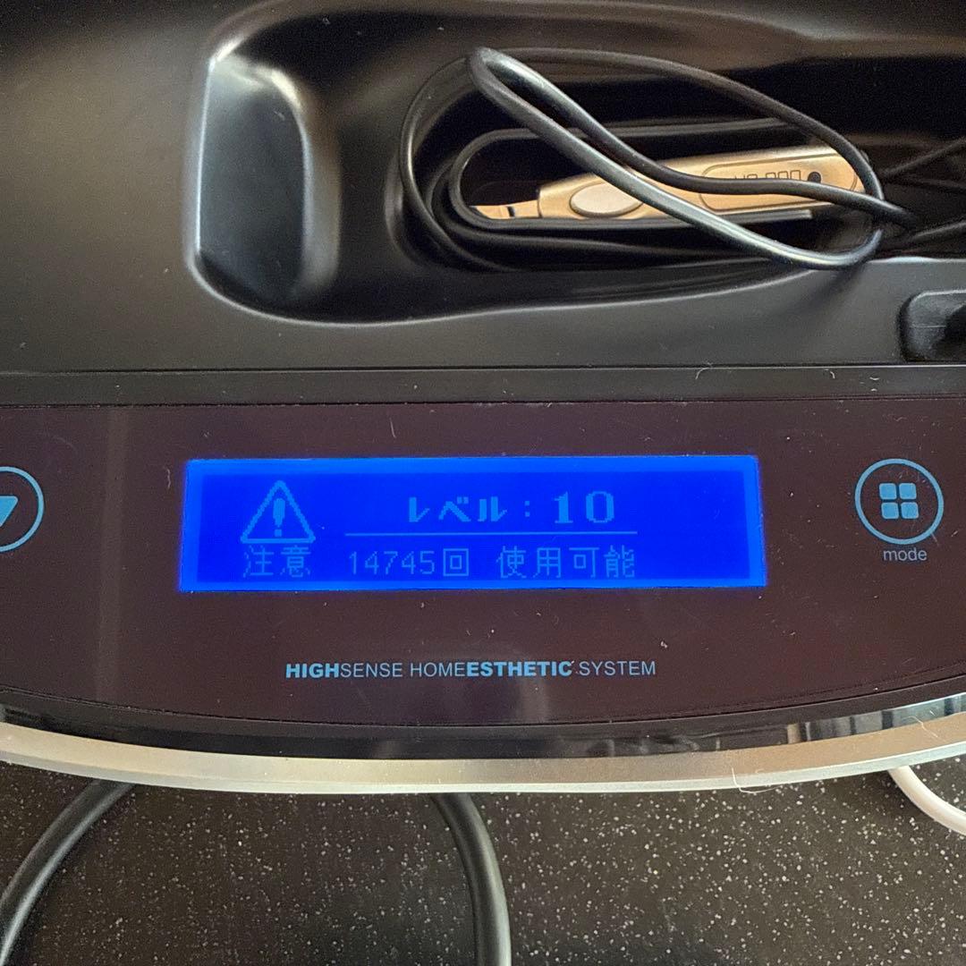 ケノン　脱毛器Ver6.0