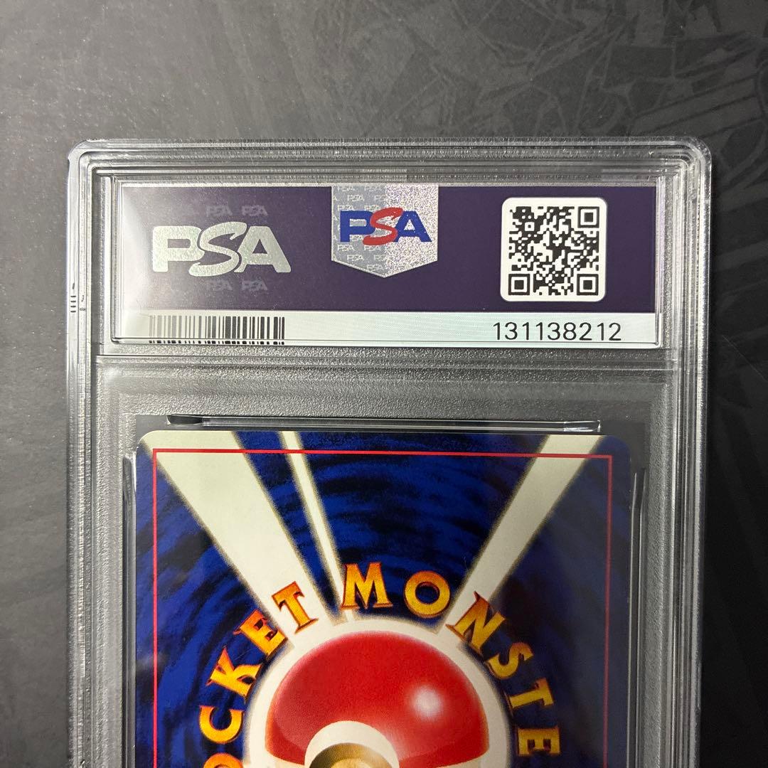 カスミのなみだ PSA7 Misty's Tears NM