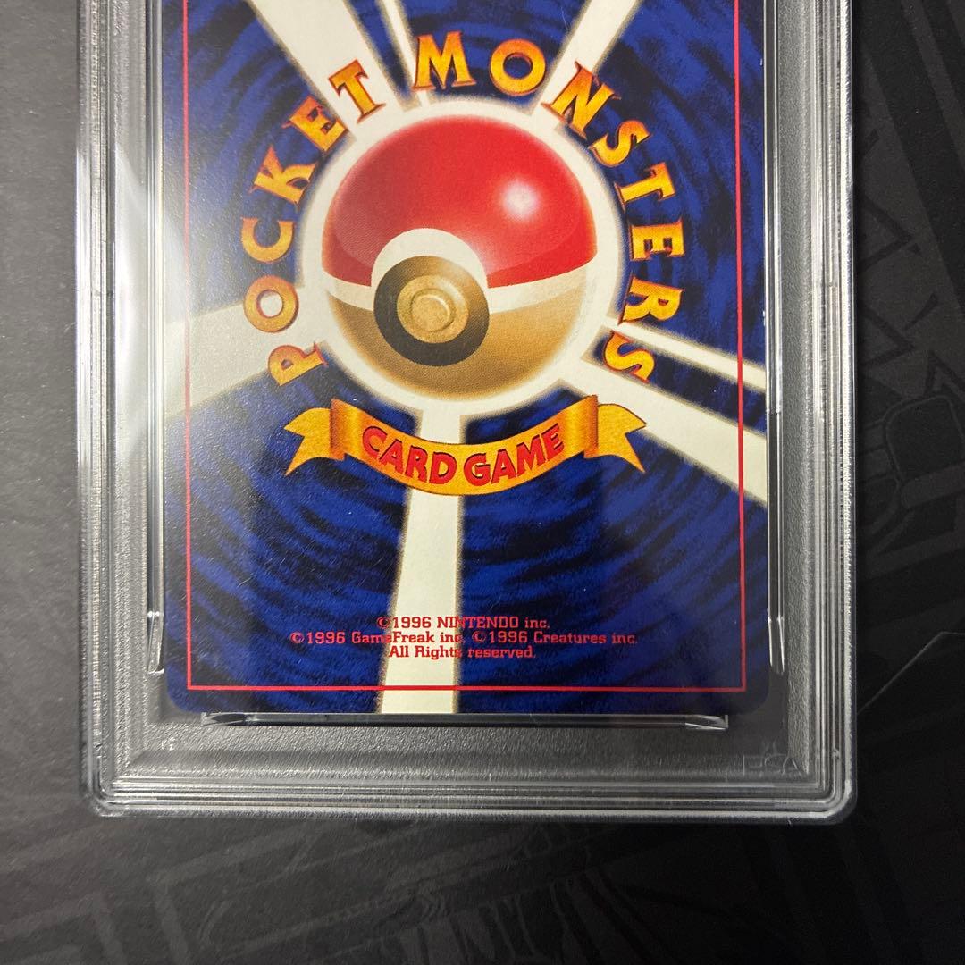 カスミのなみだ PSA7 Misty's Tears NM