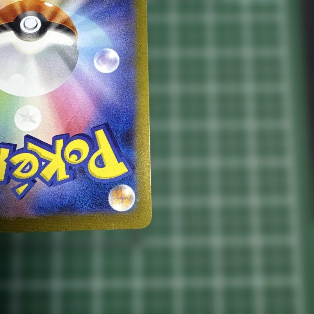 長場雄 yu nagaba シャワーズ