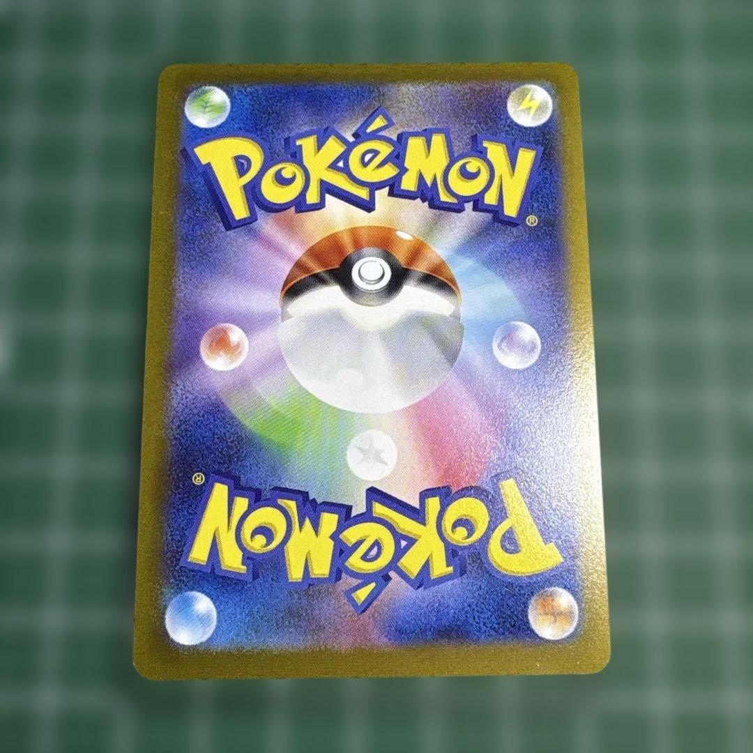 長場雄 yu nagaba シャワーズ