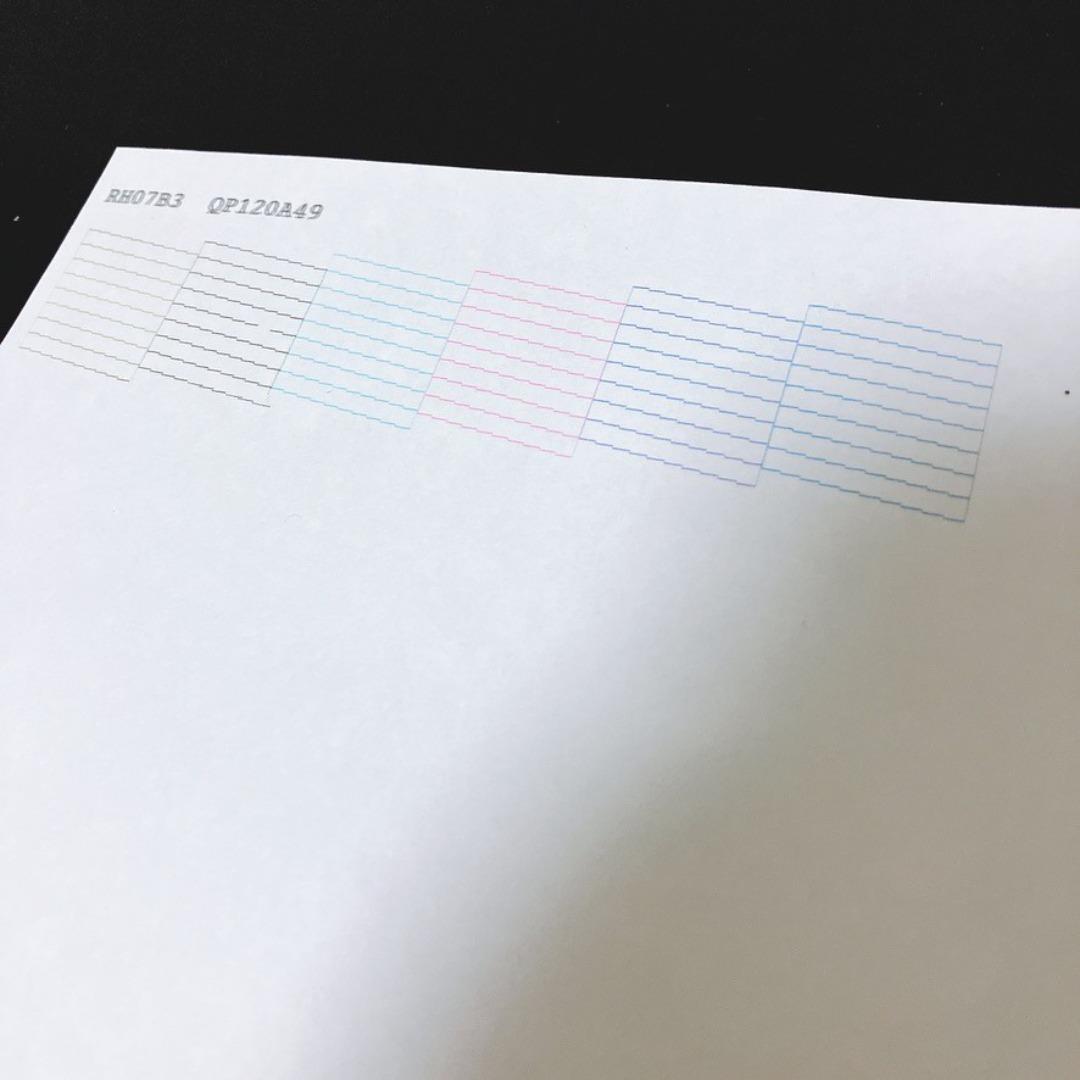 EPSON カラリオ EP-703A インクジェット複合機 カラープリンタ 6色