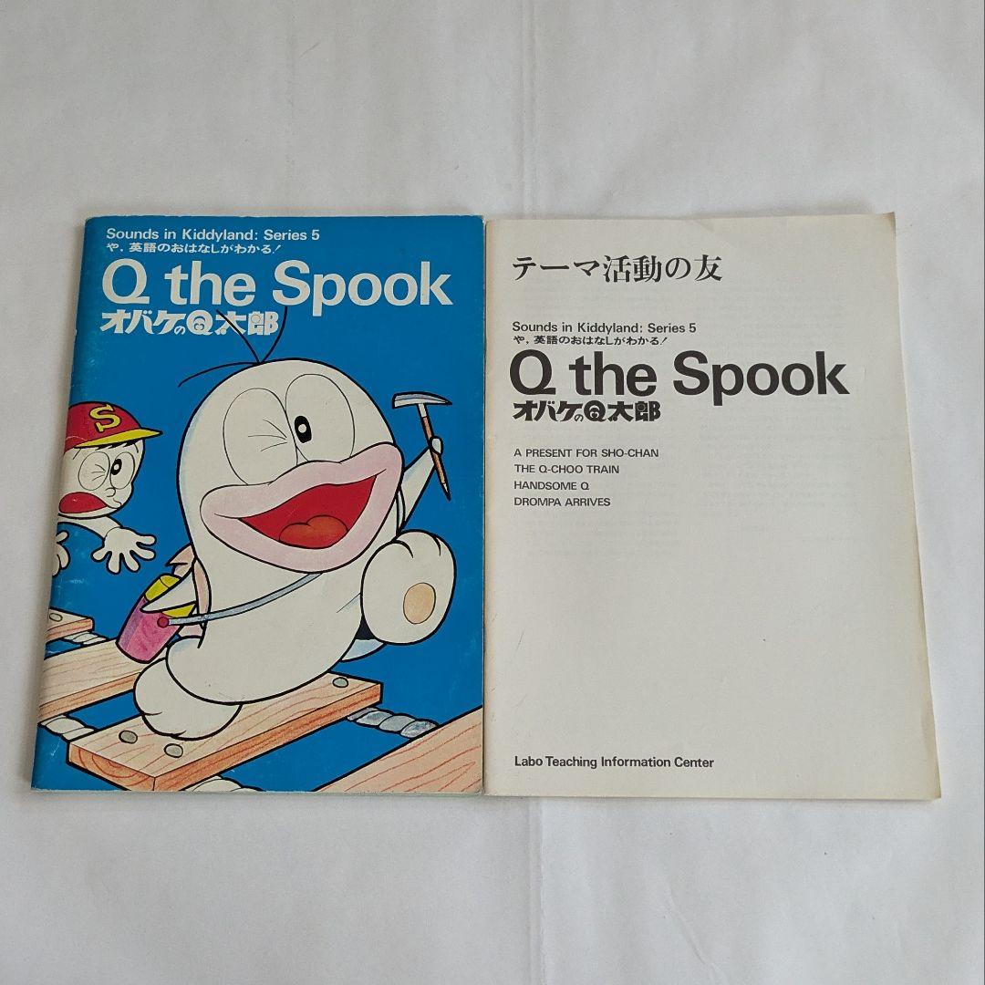 3びきのこぶたママ ラボライブラリー13点セット