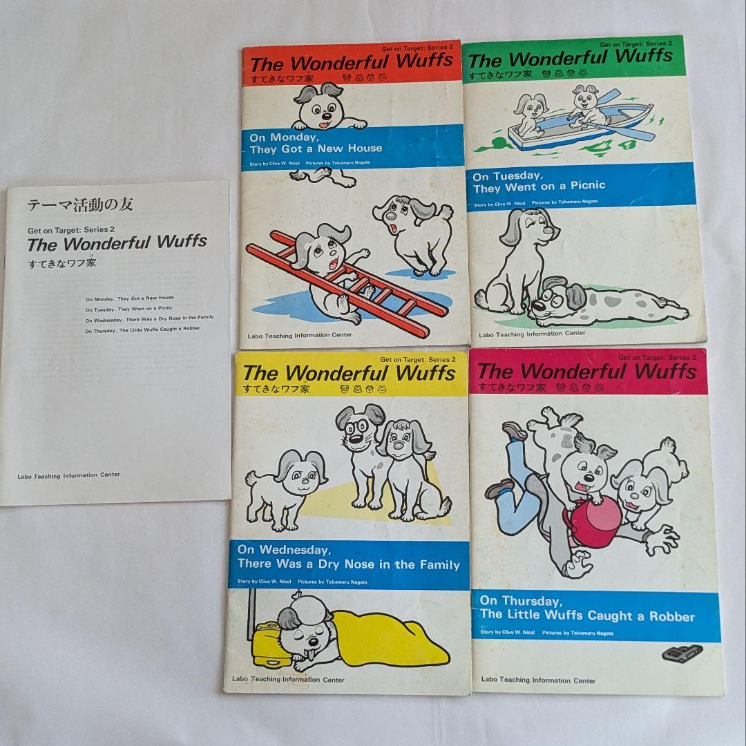 3びきのこぶたママ ラボライブラリー13点セット