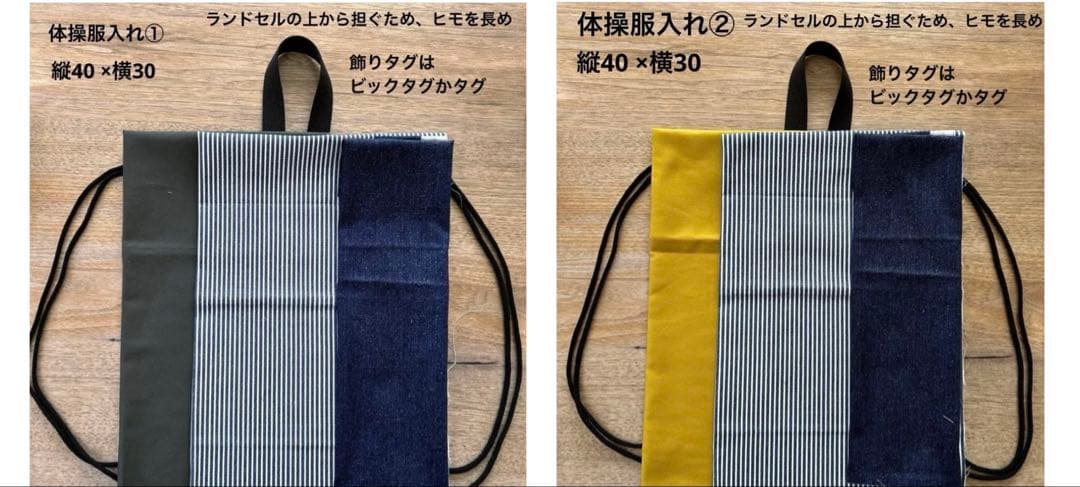 ひー様 給食セット ランチョンマット 巾着袋 絵本袋 ハンドメイド入園入学