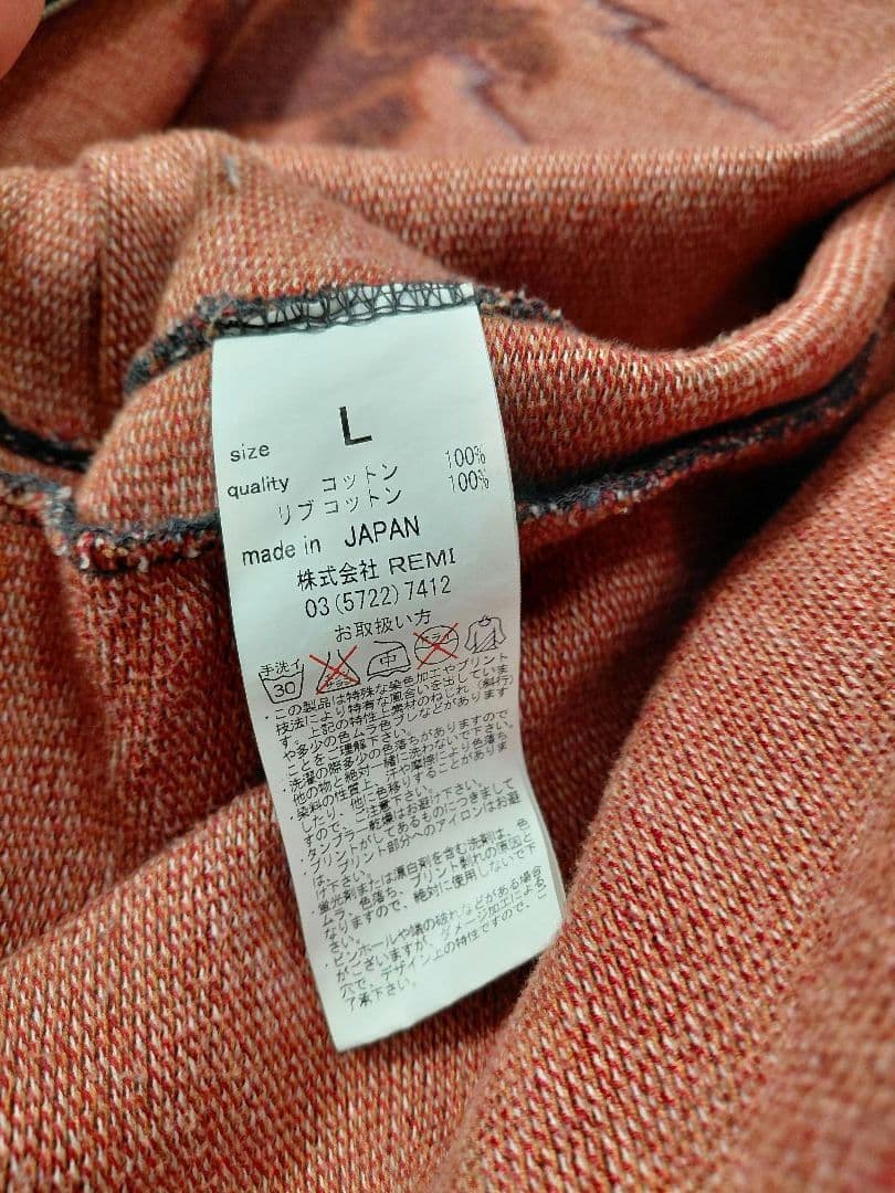 REMI RELIEF レミレリーフ スーベニアジャケット アラスカ コットン