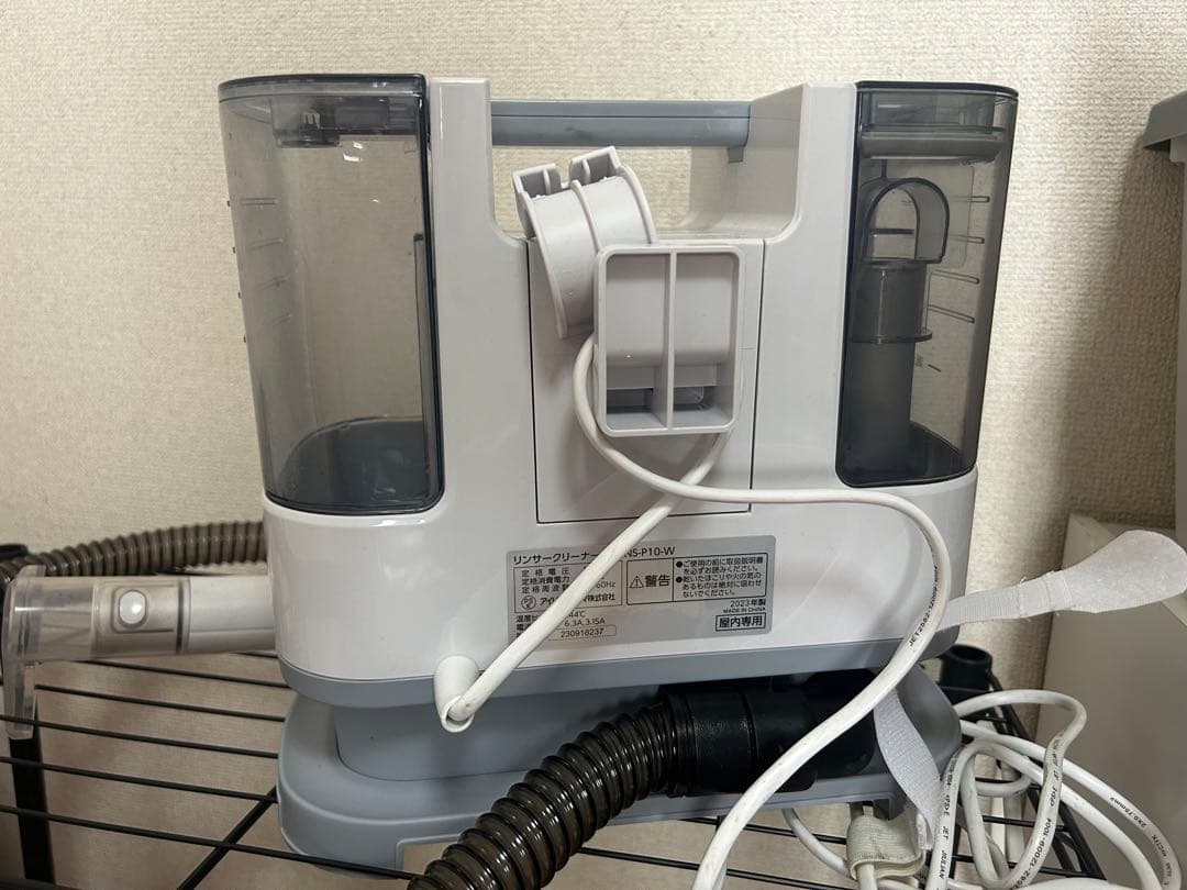 当日発送アイリスオーヤマ　リンサークリーナー　RNS-P10-W