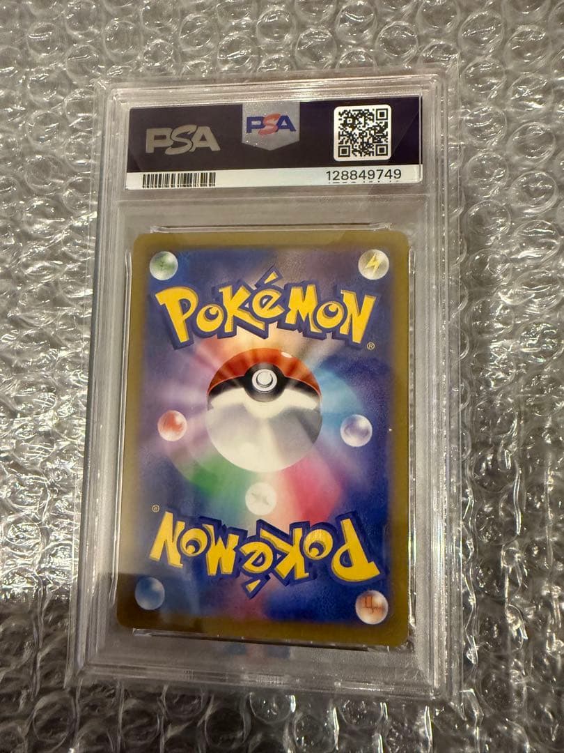 ス*ド様 スズナ SR PSA10パラダイムトリガー 113/098