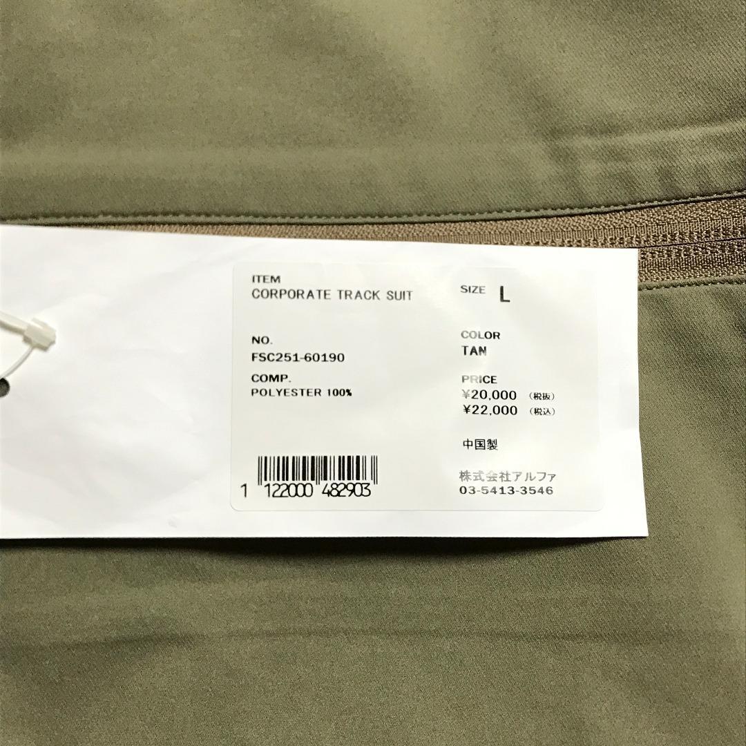 L　タン　FreshService CORPORATE TRACK SUIT