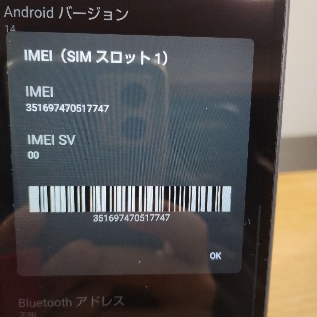 S*き様 スマホ　AQUOS wish 4　バッテリー良好　A403SH b1