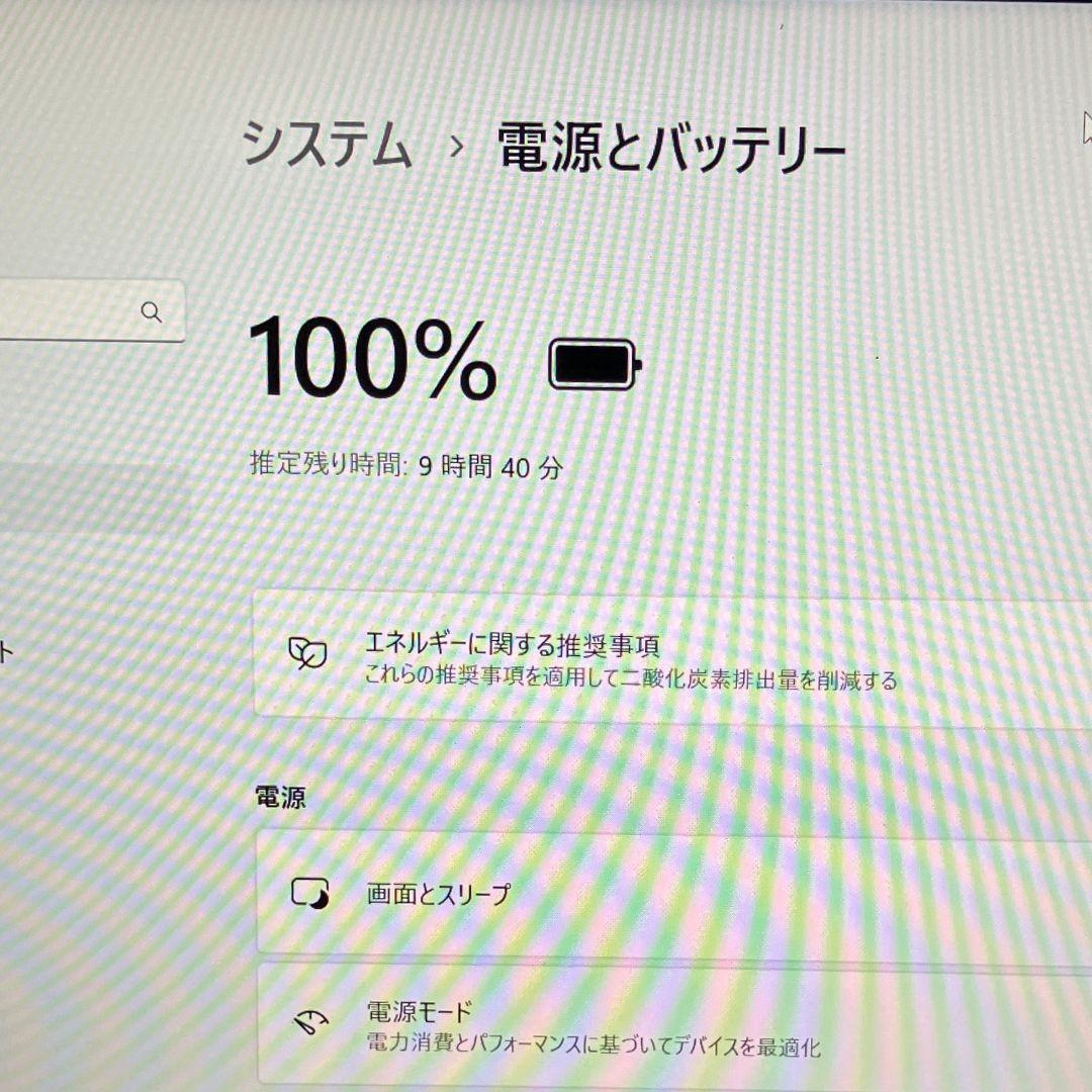 レッツノート CF-LV9/第10世代/ノートパソコン/メモリ16GB