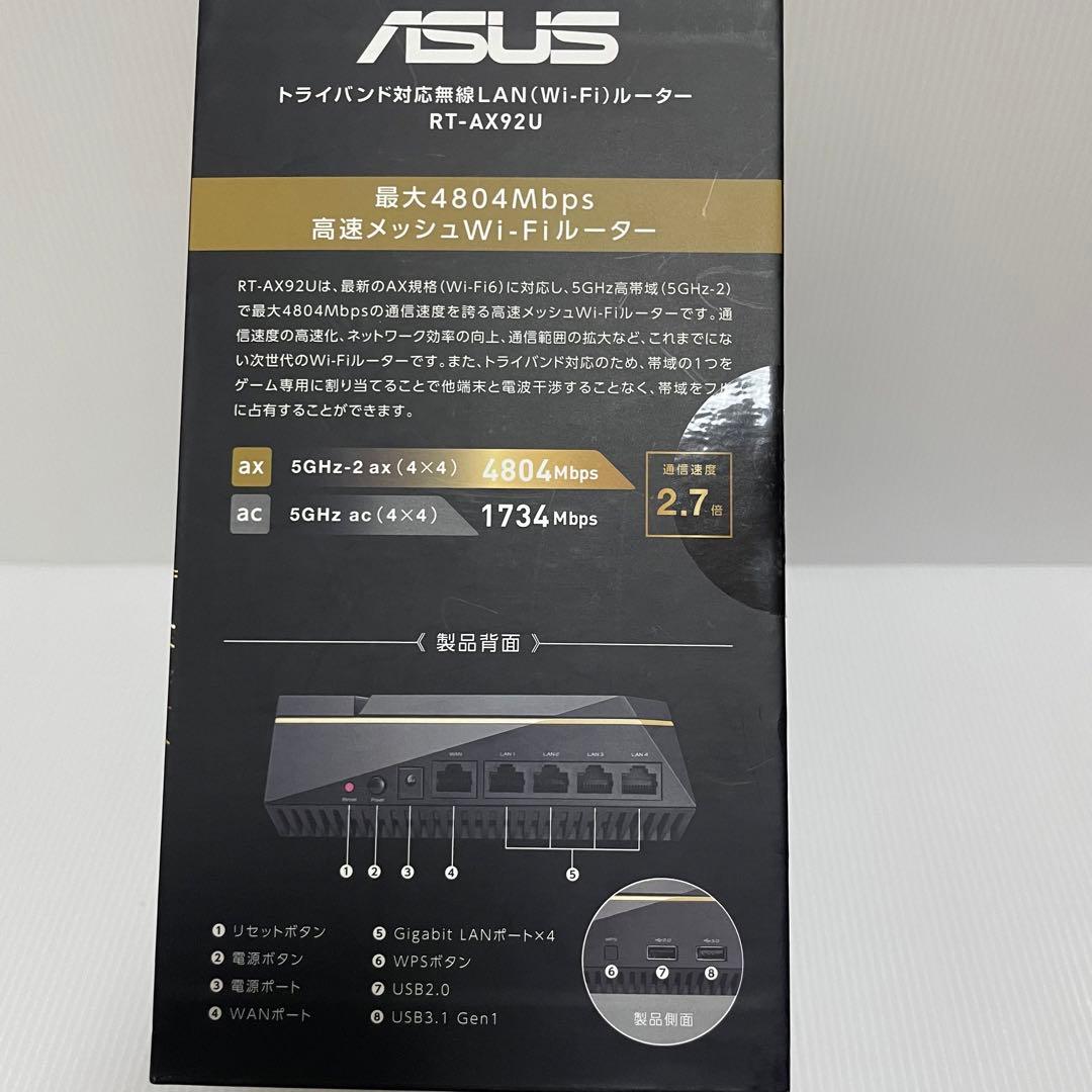 ASUS WiFi 無線 ルーターRT-AX92U