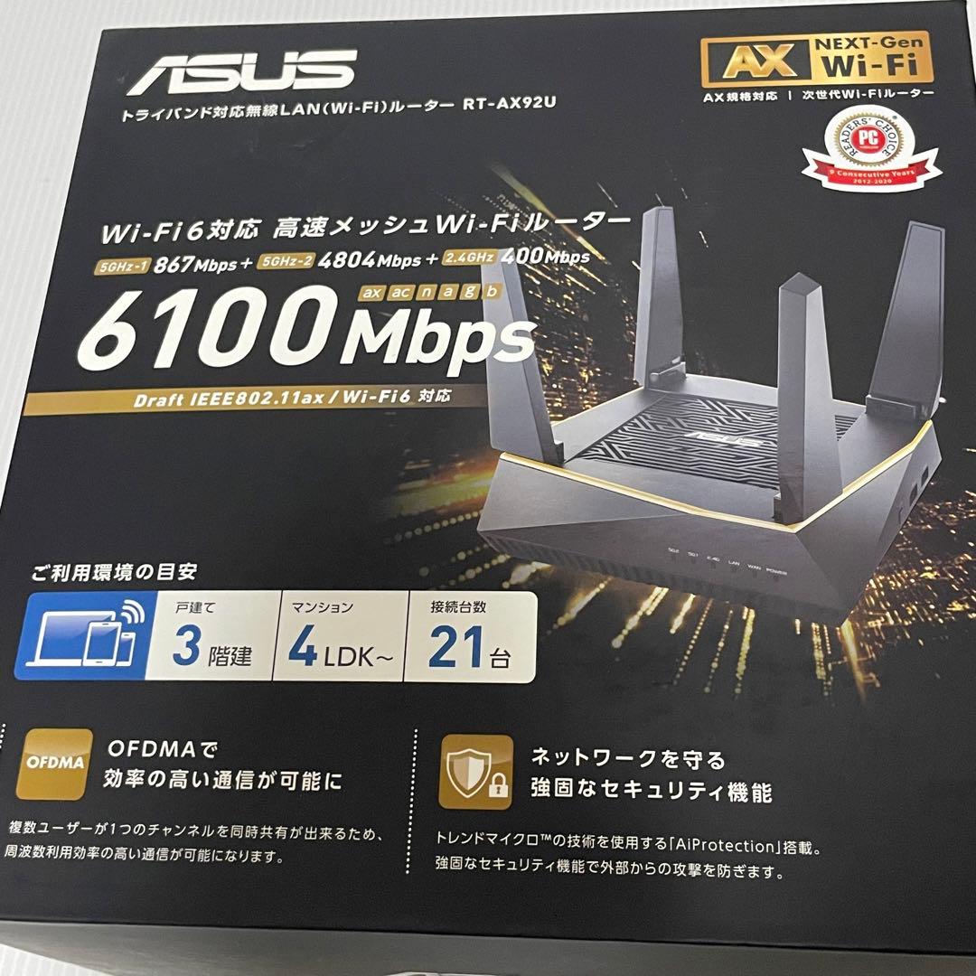ASUS WiFi 無線 ルーターRT-AX92U