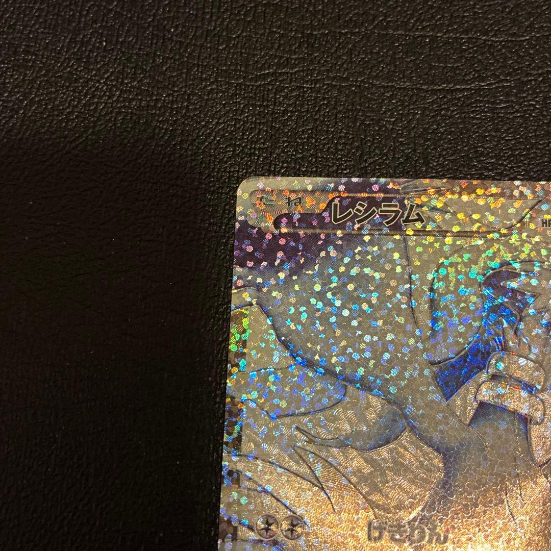 25th ゼクロム レシラム プロモセット