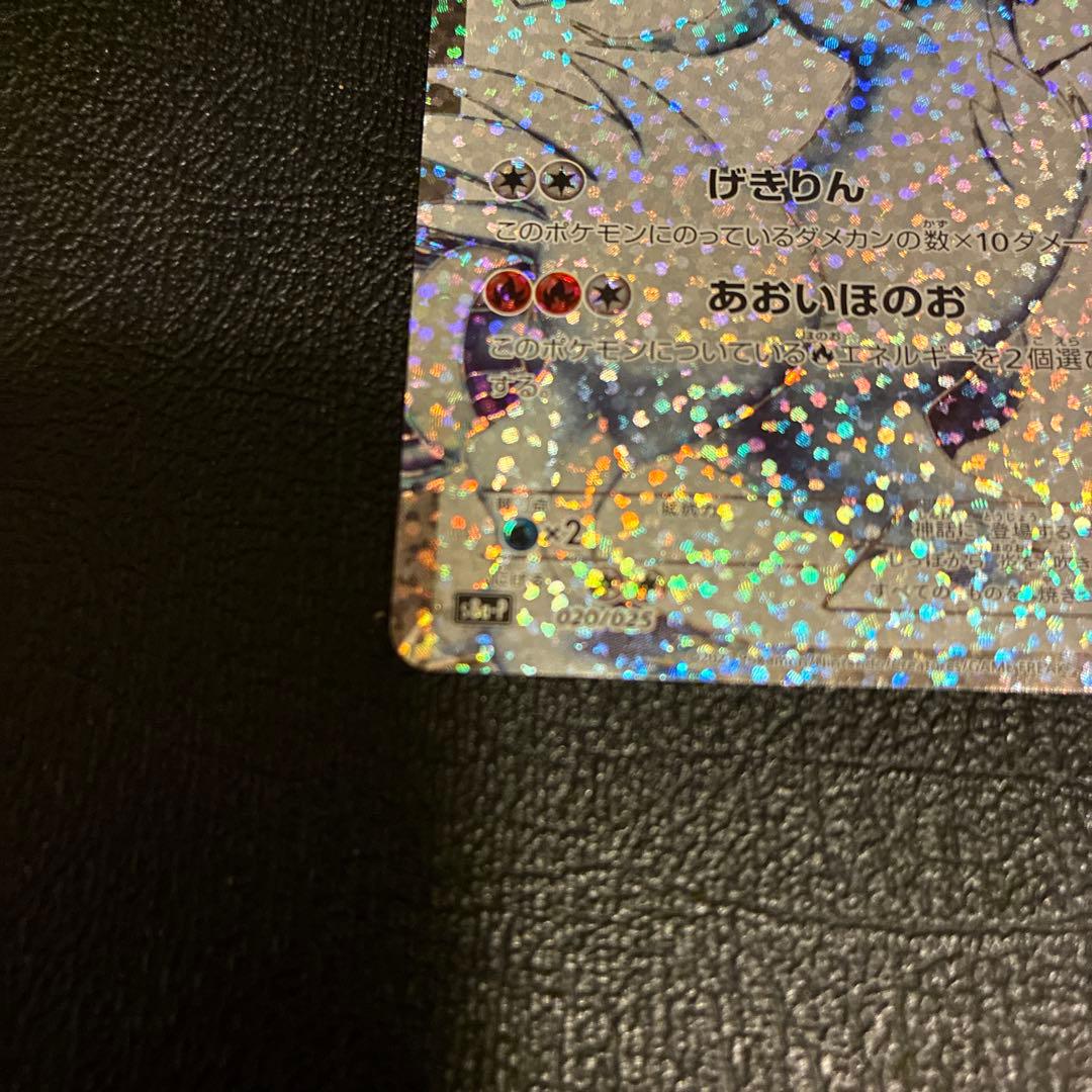 25th ゼクロム レシラム プロモセット