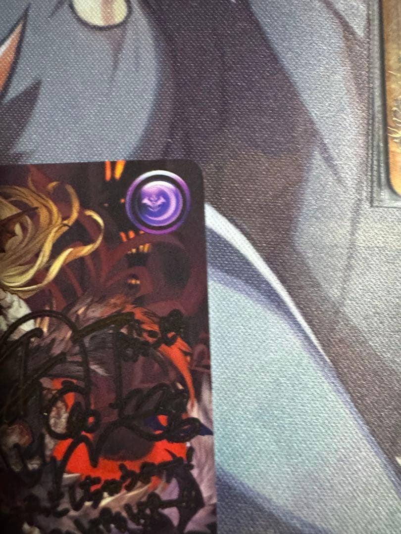 グラブルTCG　ヴァンピィ　サイン　SP 他数枚