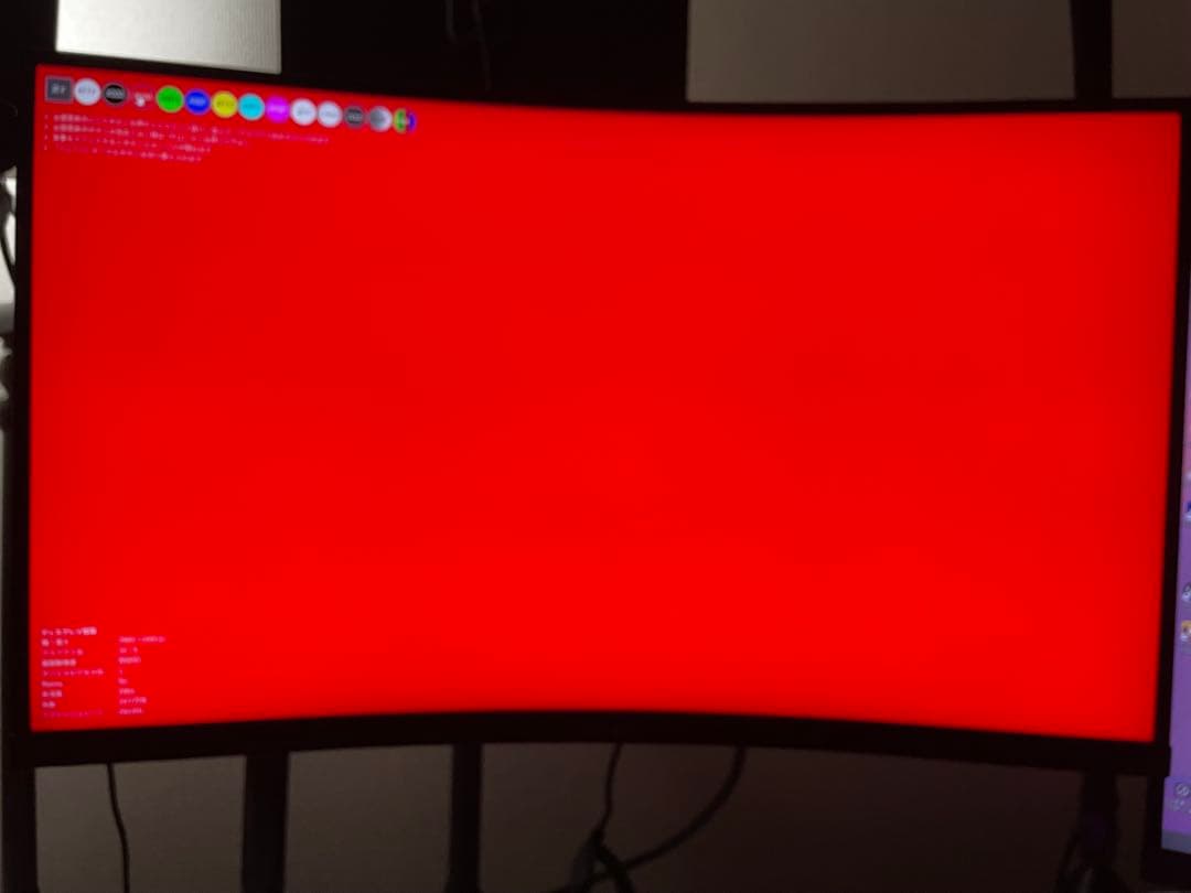 ディスプレイ・モニター本体 OMEN 27c QHD Curved 240Hz Gaming Mo