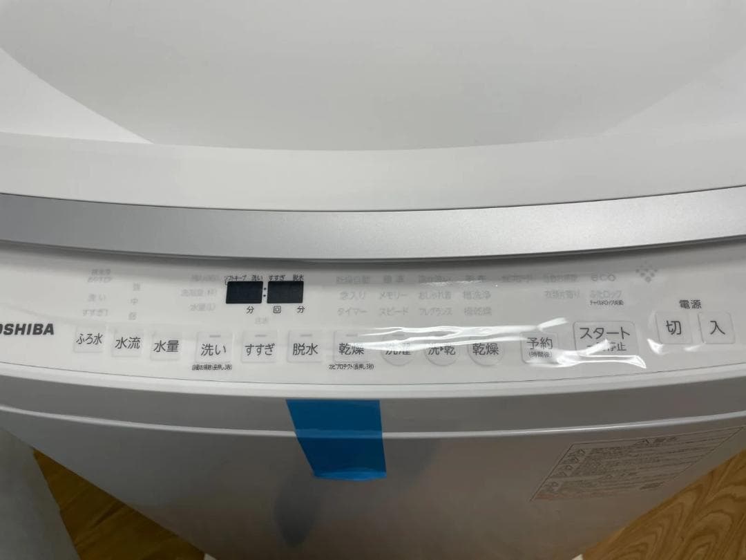 K★059 東芝 洗濯機 AW-8VH4 ウルトラファインバブル Ag＋ 訳あり