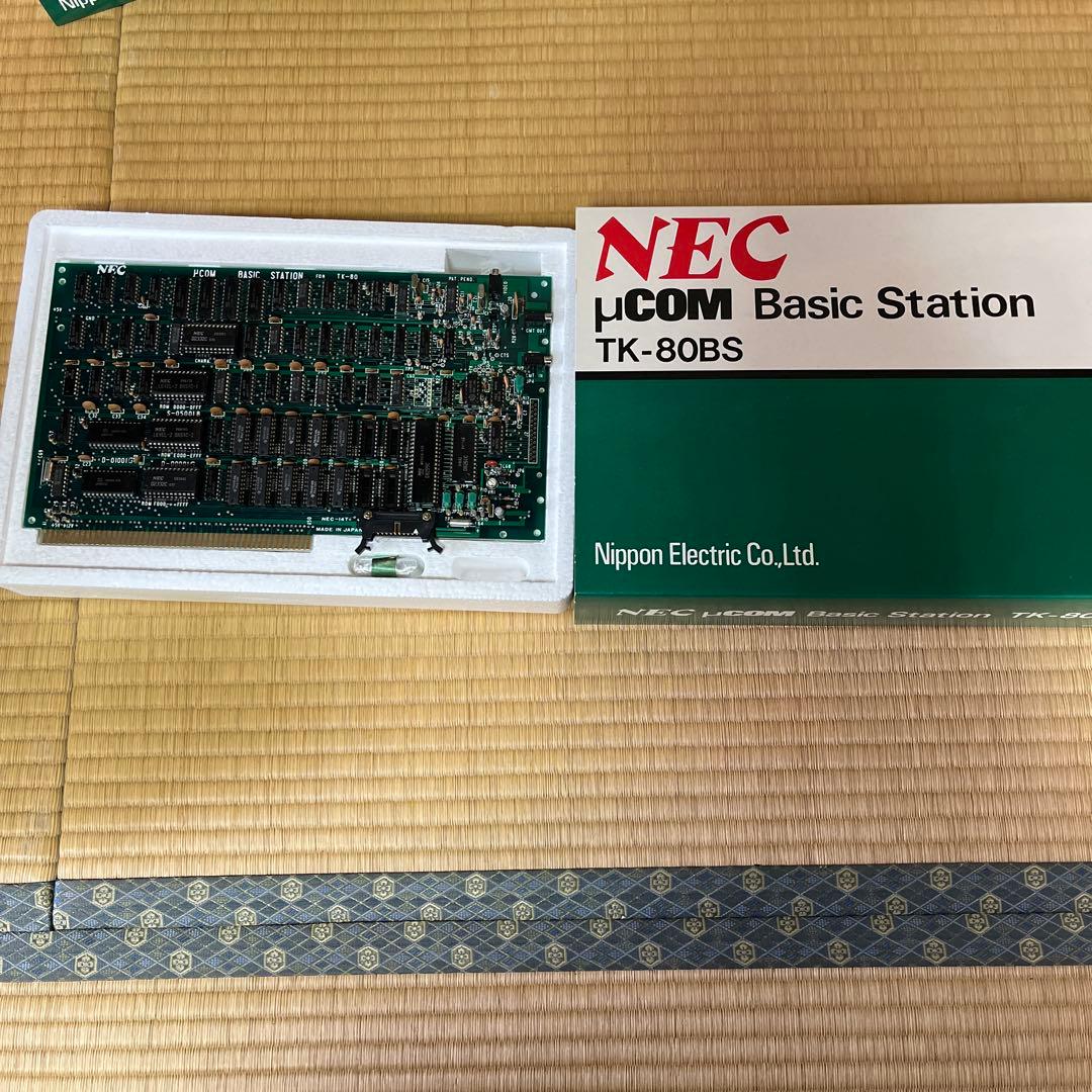 NEC μcom Basic station TK-80BS