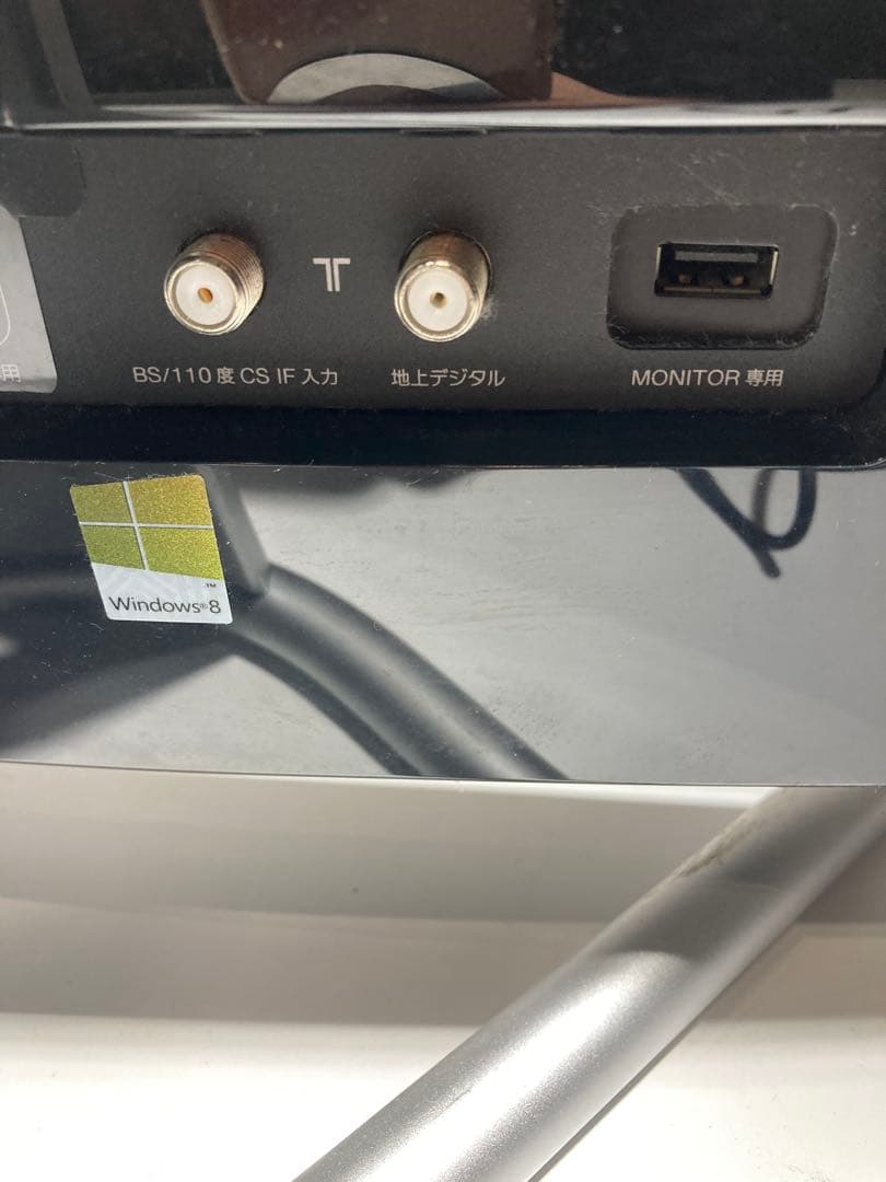 SONY VAIO SVL241A11N 24インチ　一体型パソコン　モニター