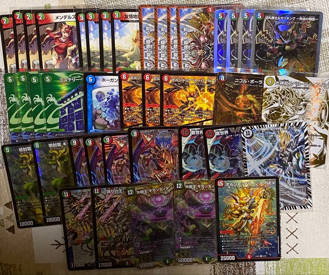 デュエルマスターズ　引退品　デッキ　パーツ　まとめ