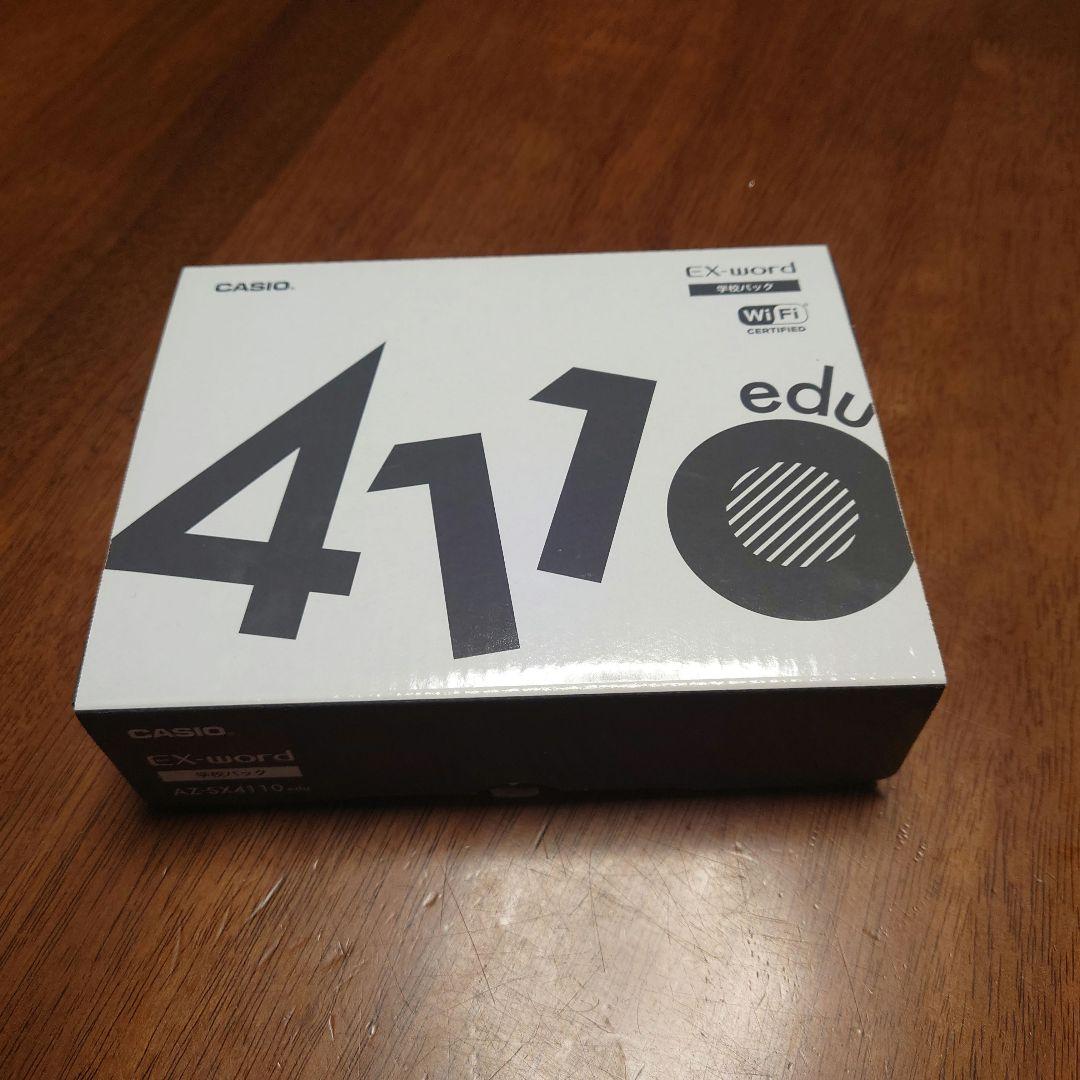 CASIO EX-word AZ-SX4110edu 電子辞書
