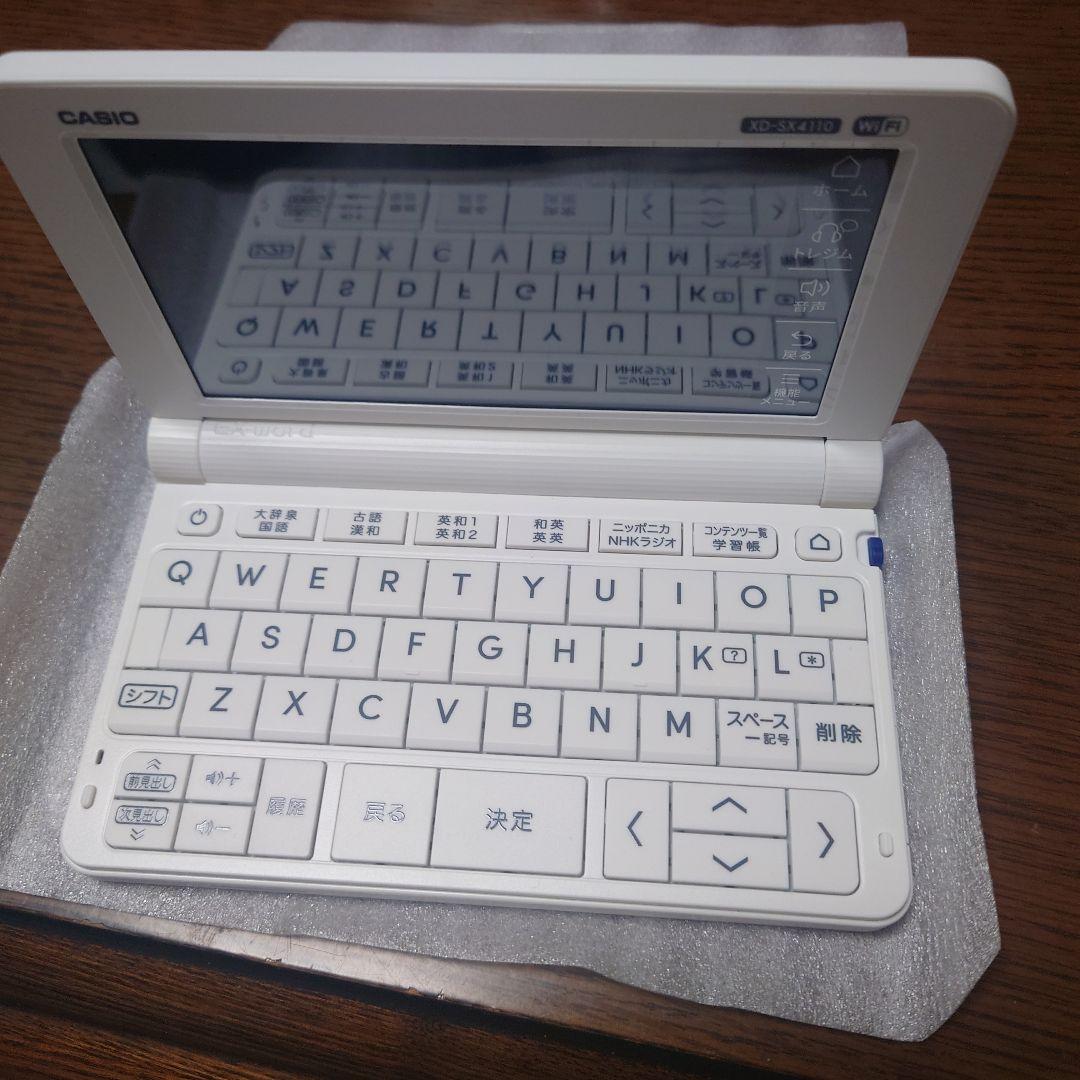 CASIO EX-word AZ-SX4110edu 電子辞書
