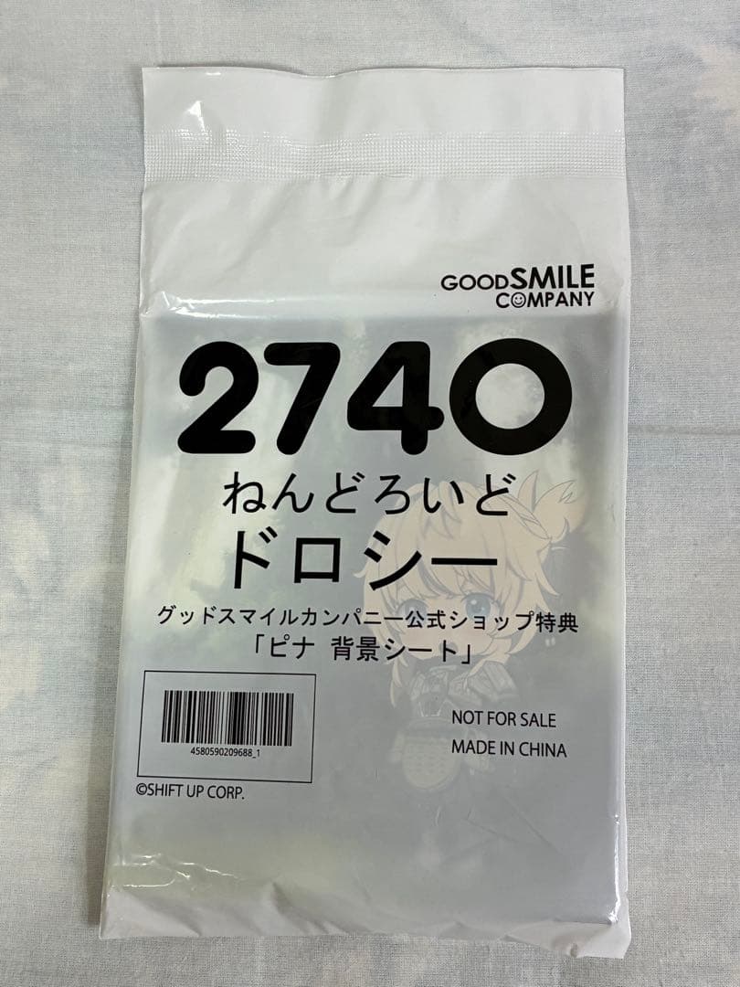[新品未開封] NIKKE スネイルシェル DORO & ねんどろいど　ドロシー