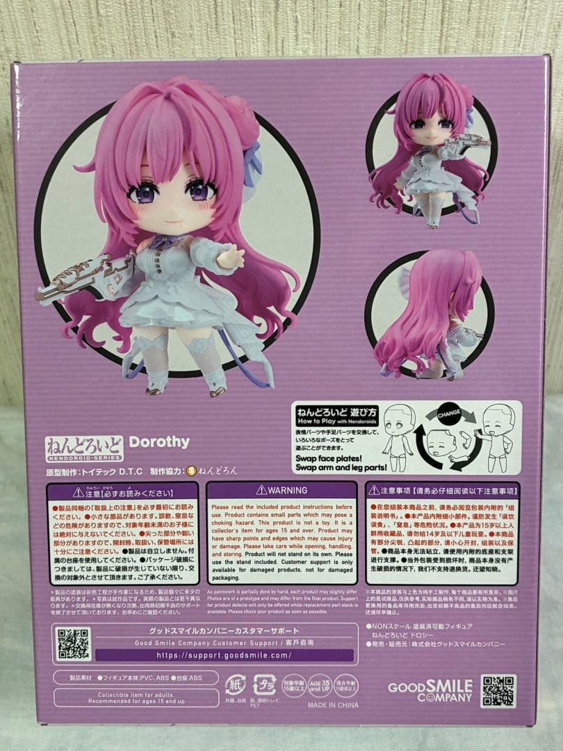 [新品未開封] NIKKE スネイルシェル DORO & ねんどろいど　ドロシー