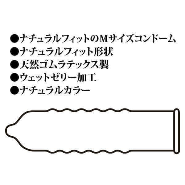 【6箱専用】Rich（リッチ）Mサイズ コンドーム 大容量 144個入