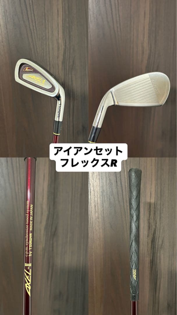 【大人気】adidas ゴルフクラブセット　おすすめ