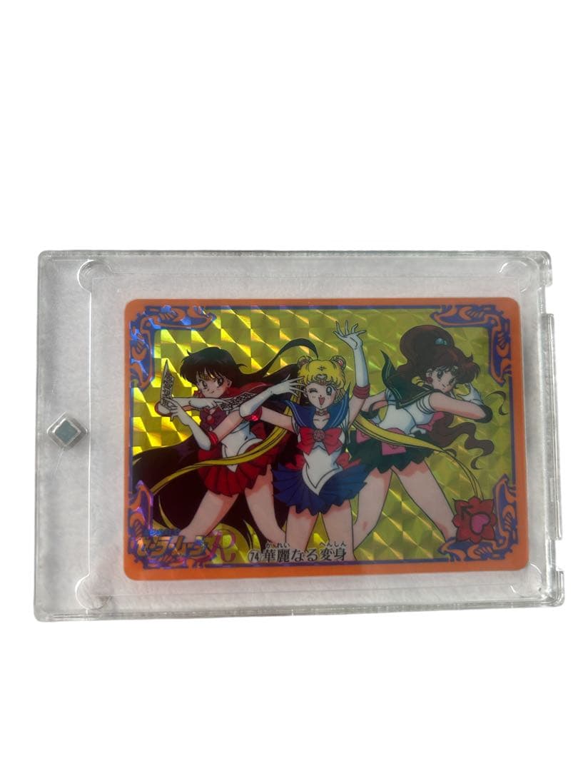 激レア！当時物1993年-95年カードダスセーラームーンカード10種セット
