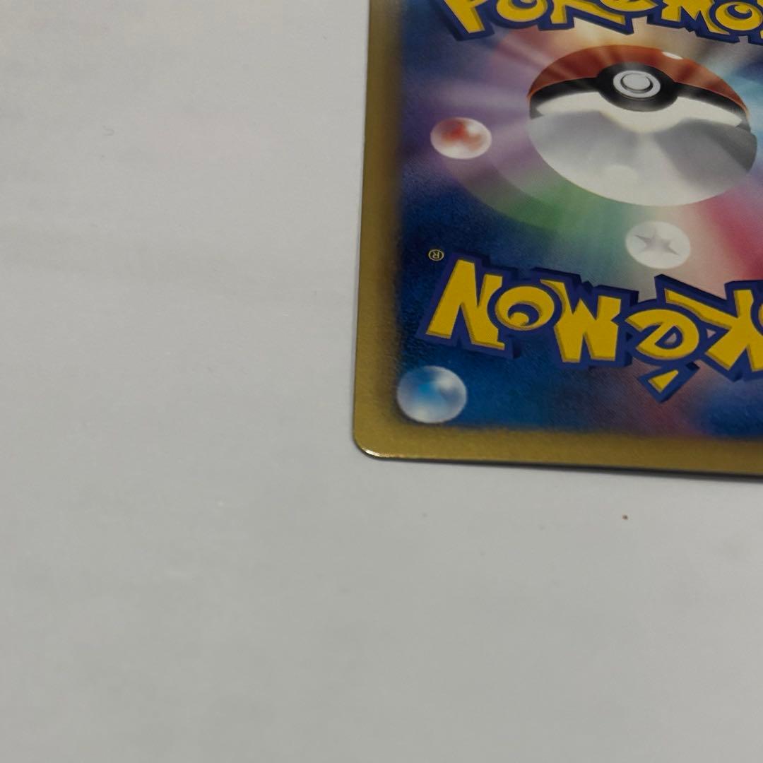 [極美品‼️]シャイニーコレクション　ピカチュウ