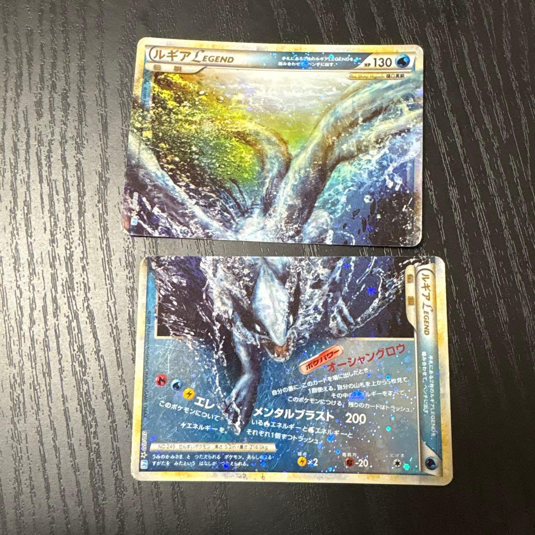 ルギア LEGEND ポケモンカード