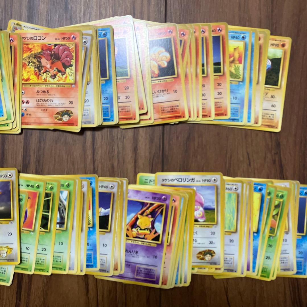 人気ポケモンカードまとめ売り　旧裏　200枚以上　カビゴン　ピカチュウ　ヒトカゲ