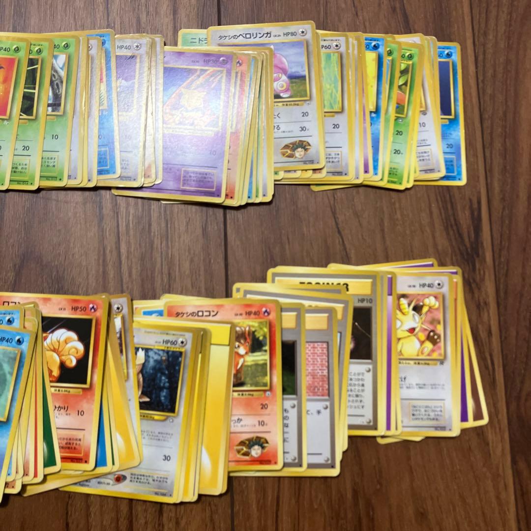 人気ポケモンカードまとめ売り　旧裏　200枚以上　カビゴン　ピカチュウ　ヒトカゲ