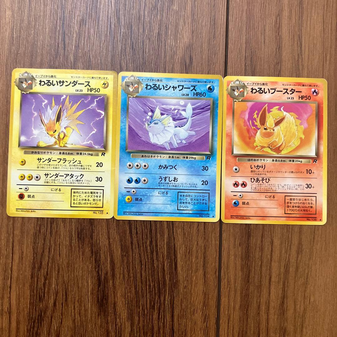 人気ポケモンカードまとめ売り　旧裏　200枚以上　カビゴン　ピカチュウ　ヒトカゲ