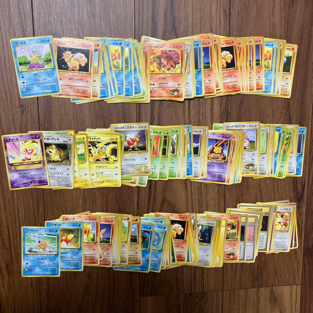 人気ポケモンカードまとめ売り　旧裏　200枚以上　カビゴン　ピカチュウ　ヒトカゲ