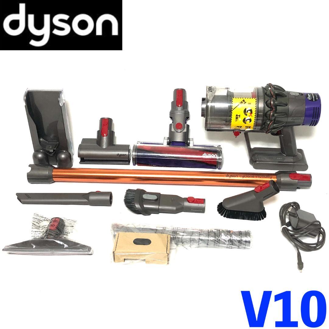 【送料無料】 Dyson Cyclone V10 Fluffy ダイソン 掃除機