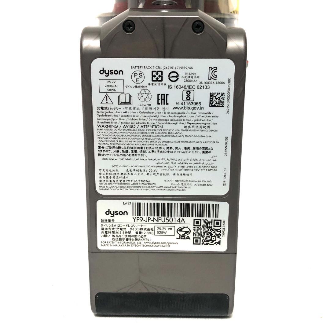 【送料無料】 Dyson Cyclone V10 Fluffy ダイソン 掃除機