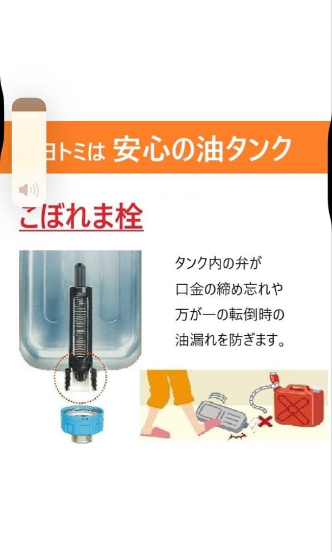 TOYOTOMI RS-H29M 石油ファンヒーター