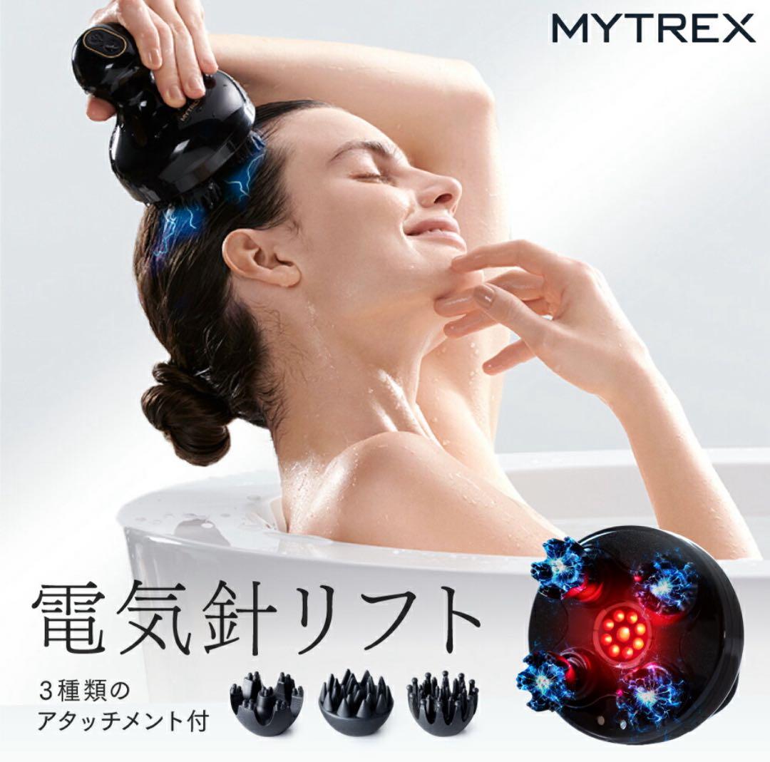 【最終セール！美品】MYTREX 電気針リフト 3種類のアタッチメント付