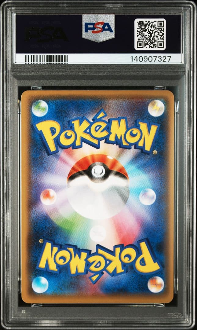 PSA7　ピカチュウ　YU NAGABA 長場雄 プロモ　208/S-P