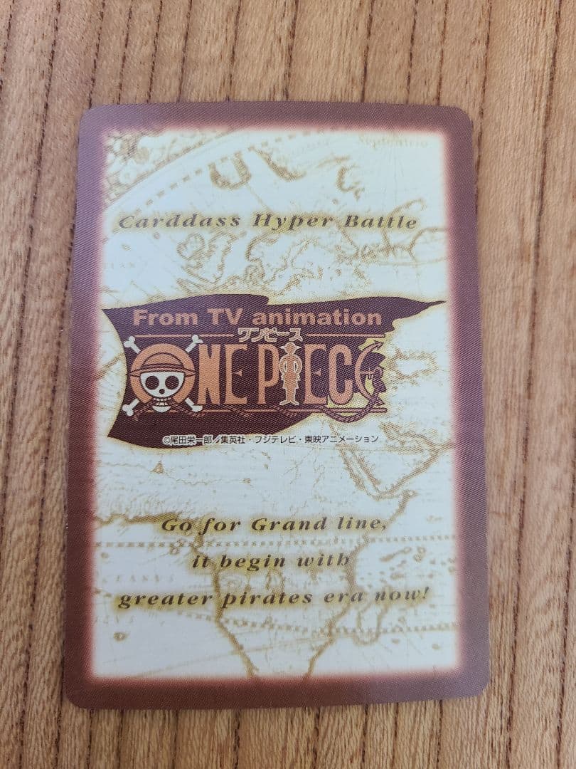 【美品】ワンピース カードダス ハイパーバトル C365 ルフィ