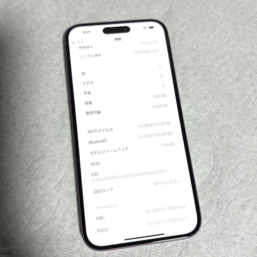 Apple iPhone 16 Plus 128GB SIMフリー ピンク 最新