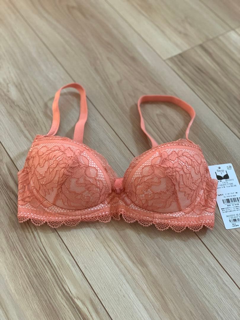 BRADALIS New York 育乳ブラ【C65】3点セット